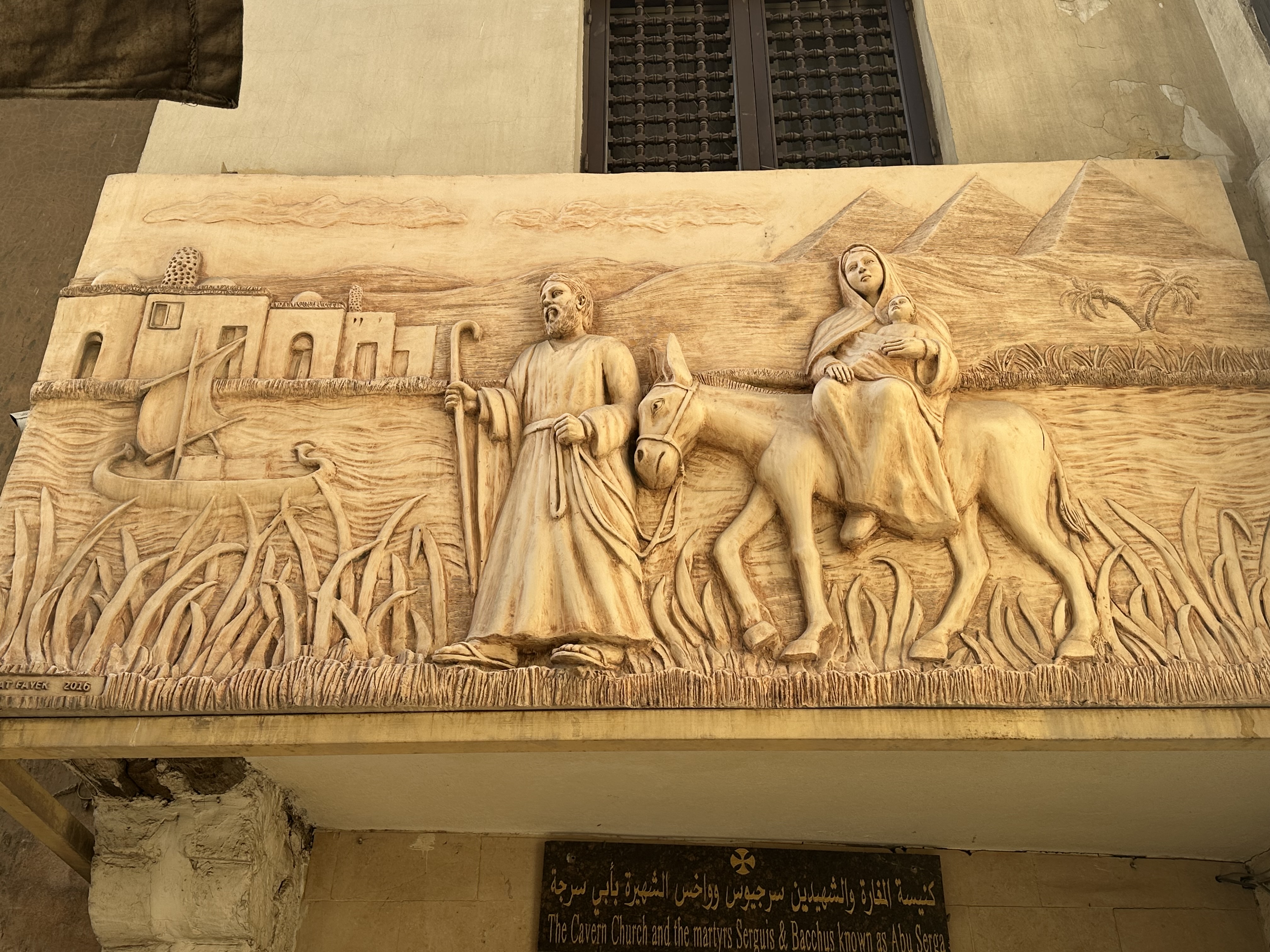 Ancient relief with figures and palm trees